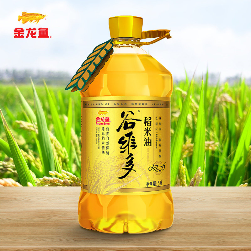 金龙鱼谷维多双一万稻米油5l/桶 米糠油食用油大桶植物油家用