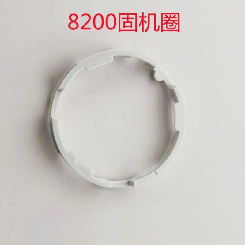 手表配件 8215 8205 82S0 8200机芯衬圈 塑料垫圈8205固机圈8215