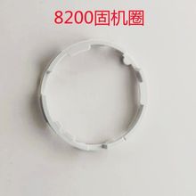 手表配件 8215 8205 82S0 8200机芯衬圈 塑料垫圈8205固机圈8215