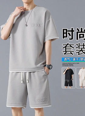 智 快鱼男装官方旗舰店堡狮龙5cm本铺夏季运动套装大码两件套装