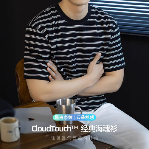 智快鱼男装官方旗舰店堡狮龙5cm本铺t恤短袖夏季韩版潮流半袖上衣