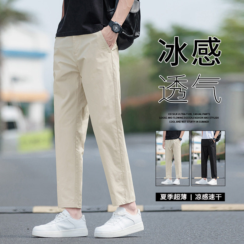 智 快鱼男装官方旗舰店堡狮龙5cm本铺九分裤冰丝直筒薄宽松休闲裤图片