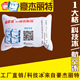 自吸水免注水科技冰袋1大格航空保鲜降温一次性蛋糕快递专用冷冻