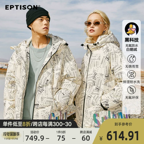 Зимний пуховик, бархатная куртка, комплект для влюбленных, парная одежда, гусиный пух