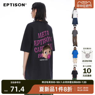 T恤潮牌趣味图案 吹泡泡卡通男孩字母印花230G短袖 新品 Eptison夏季