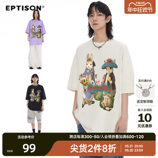 时尚 Eptison夏季 兔子家庭印花图案潮流百搭T恤半截袖 新品 男女同款