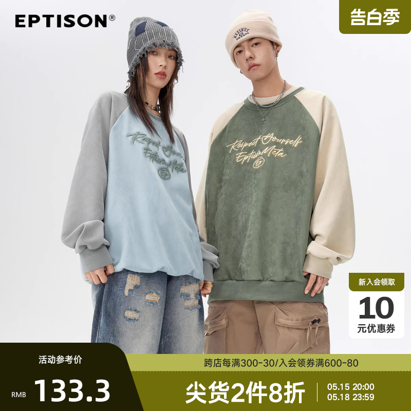 EPTISON麂皮插肩袖卫衣2024夏季新品圆领宽松日系卫衣小众上衣女