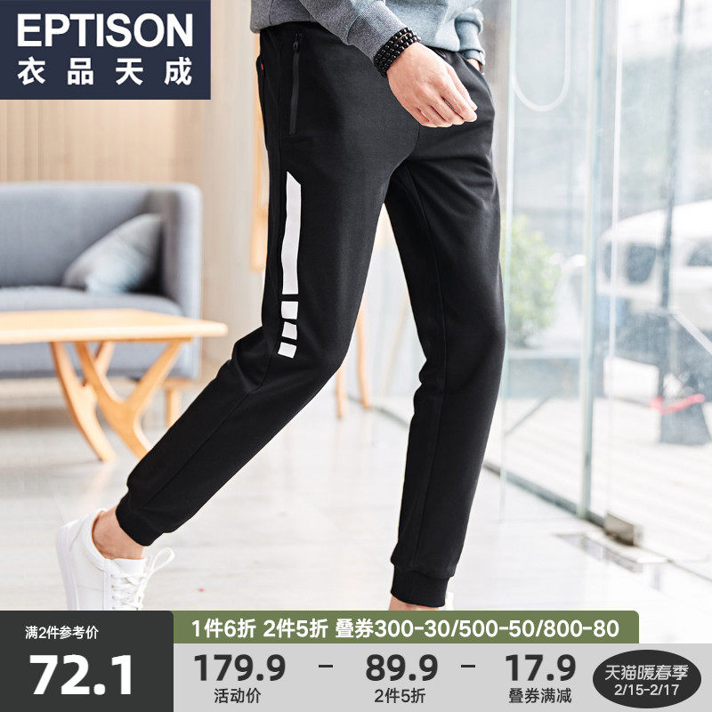 Clothing items Tiancheng Spring new pattern leisure time trousers man Youth Korean Edition Trend Feet Straight Sports pantsin the Men's clothing, Casual pants  category - from Buy2taobao.com to provide professional Taobao agent buy service