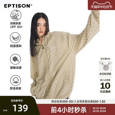 夏季轻薄透气防晒服eptison