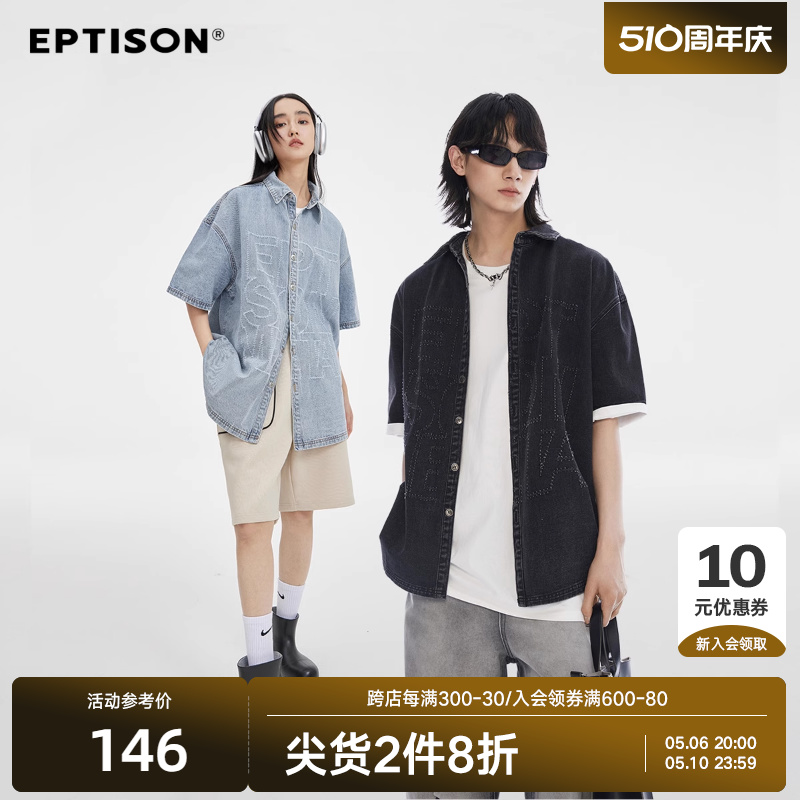 Eptison夏季短袖牛仔衬衫