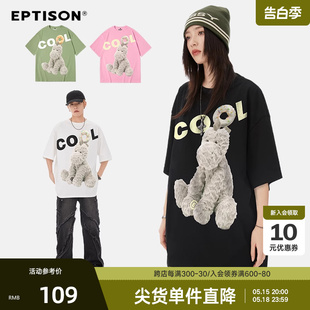 男 重磅纯棉宽松休闲半袖 T恤夏季 EPTISON3D立体甜甜圈玩偶印花短袖