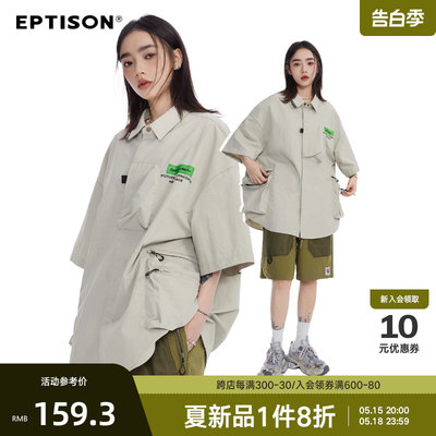 夏季短袖衬衫Eptison7817397