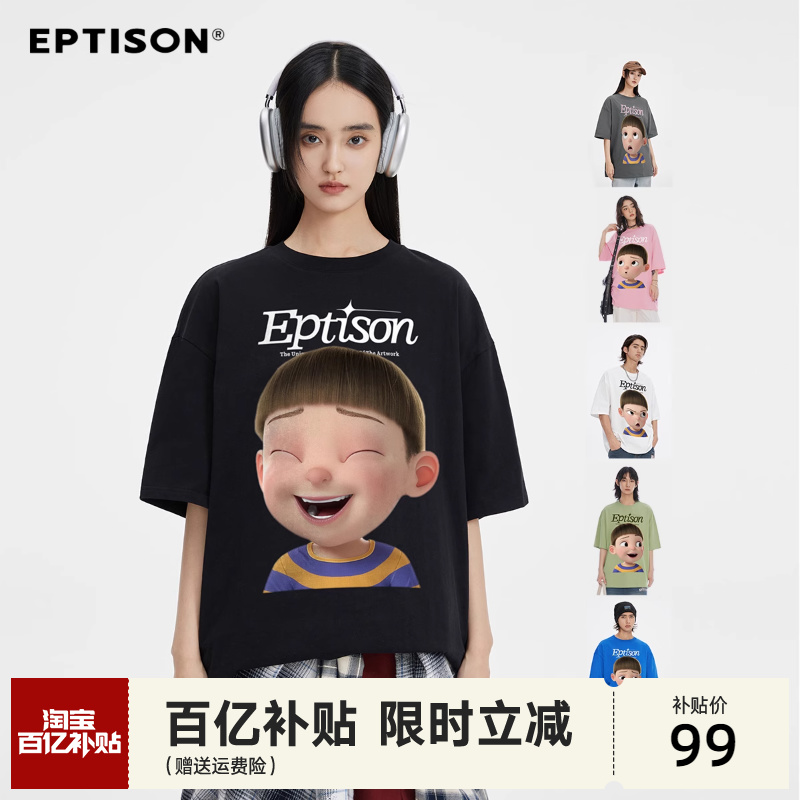 Eptison夏季圆领印花图案短袖T恤