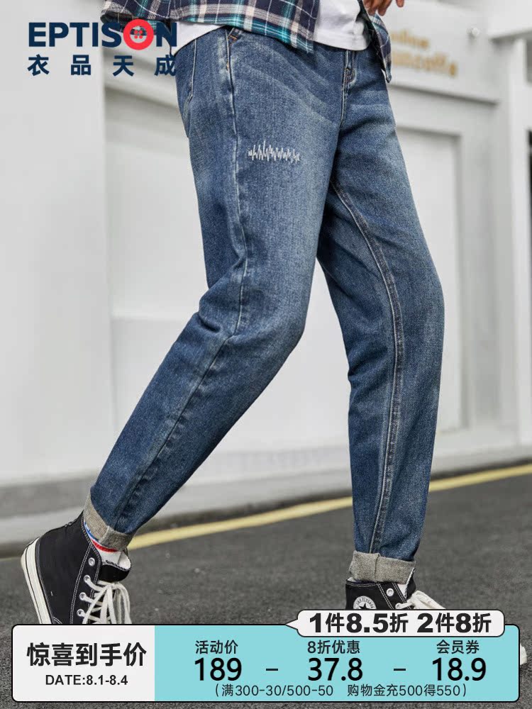 Clothing Tiancheng 2021 summer washed straight jeans new national tide men Korean version of casual denim trousers