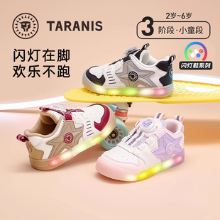 泰兰尼斯儿童板鞋秋季新款男童闪灯鞋女童运动舒适透气休闲板鞋潮