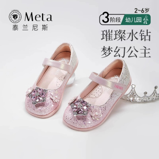 泰兰尼斯meta秋季新款童鞋儿童公主鞋水晶鞋水钻单鞋亮晶晶女童鞋
