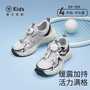 泰兰尼斯春夏新款男童户外运动鞋防滑软底跑步鞋旋钮扣透气休闲鞋