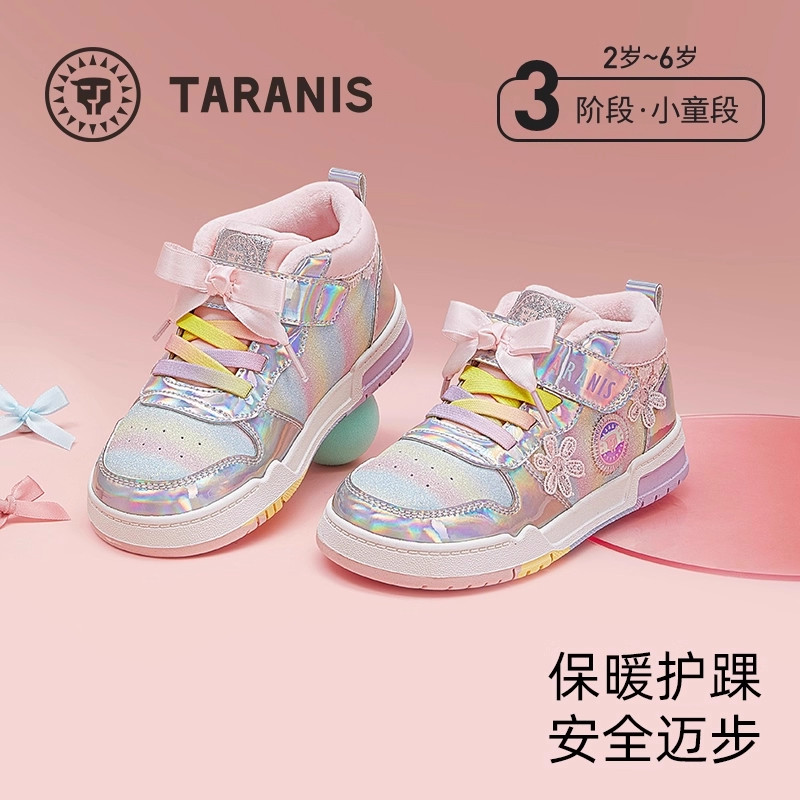 泰兰尼斯童鞋冬季新款休闲鞋加绒保暖防滑软底运动鞋女童板鞋,童鞋/婴儿鞋/亲子鞋,板鞋,淘宝优惠券,粉丝福利购,淘宝优惠卷