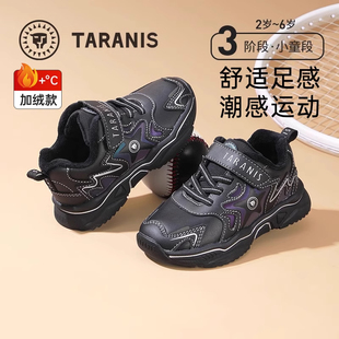 泰兰尼斯冬季新款运动鞋儿童鞋男童加绒保暖幼儿园男宝宝跑步鞋子