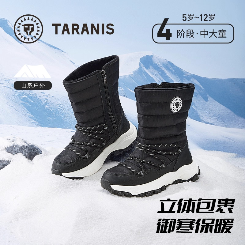泰兰尼斯冬季新款雪地靴加绒加厚保暖男童棉鞋防水防滑户外运动靴,童鞋/婴儿鞋/亲子鞋,雪地靴,淘宝优惠券,粉丝福利购,淘宝优惠卷