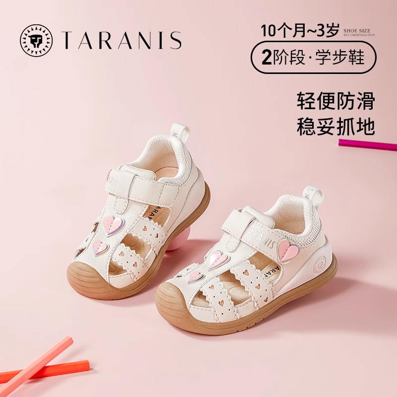 泰兰尼斯夏季新款童鞋女宝宝防踢凉鞋防滑软底女童鞋子透气机能鞋