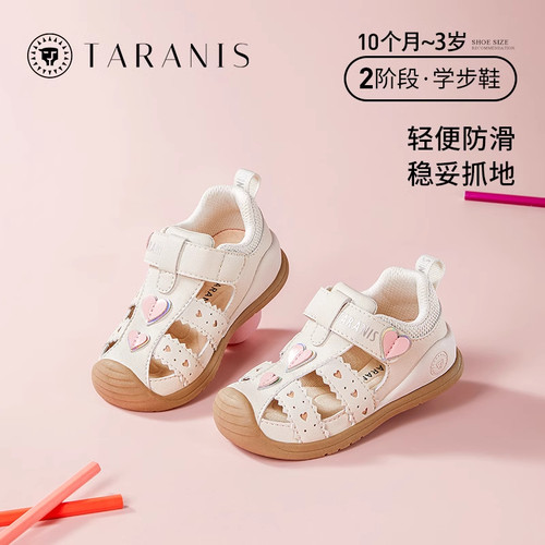 泰兰尼斯夏季新款童鞋女宝宝防踢凉鞋防滑软底女童鞋子透气机能鞋