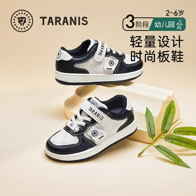 泰兰尼斯防滑软底运运动鞋