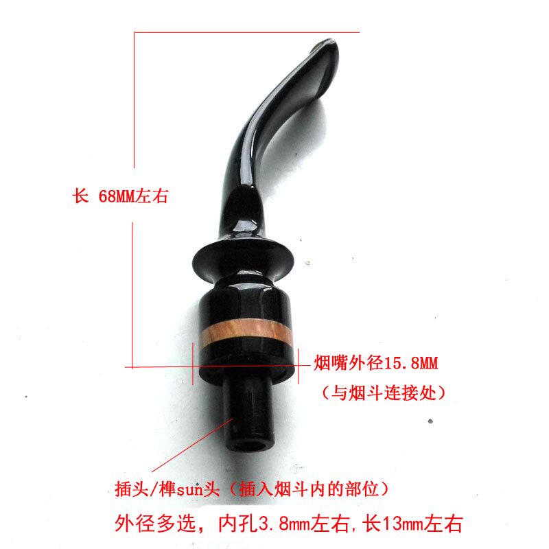 烟具diy石楠木木料手工烟斗配件弯柄烟嘴咬嘴3mm滤芯8mm插头檐帽