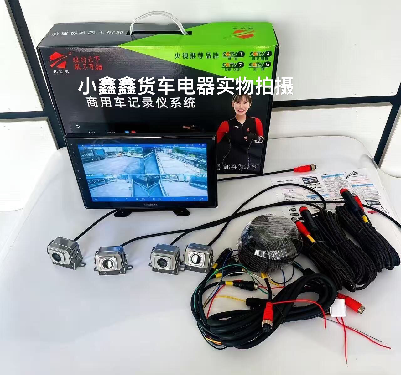 声控记录仪360通用录像触摸