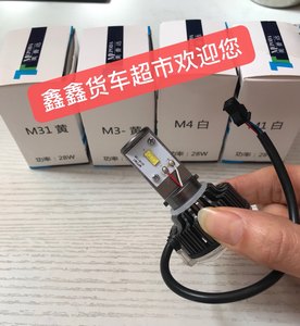 百卡led大灯专用m1纯正配套