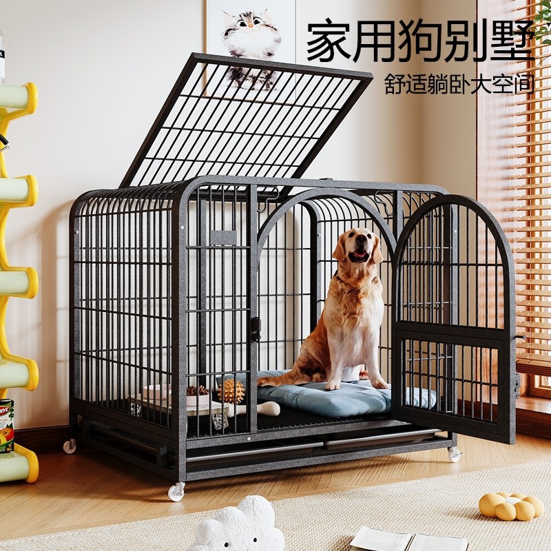 狗笼子中型犬狗窝小型狗狗笼铁网折叠宠物笼室内家用大空间狗别墅