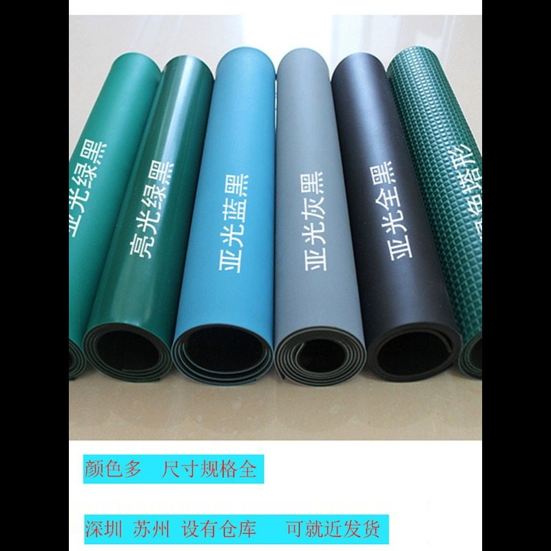 绿色耐高温防静电工作台垫 防静电胶皮 流水线防静电实验室台垫