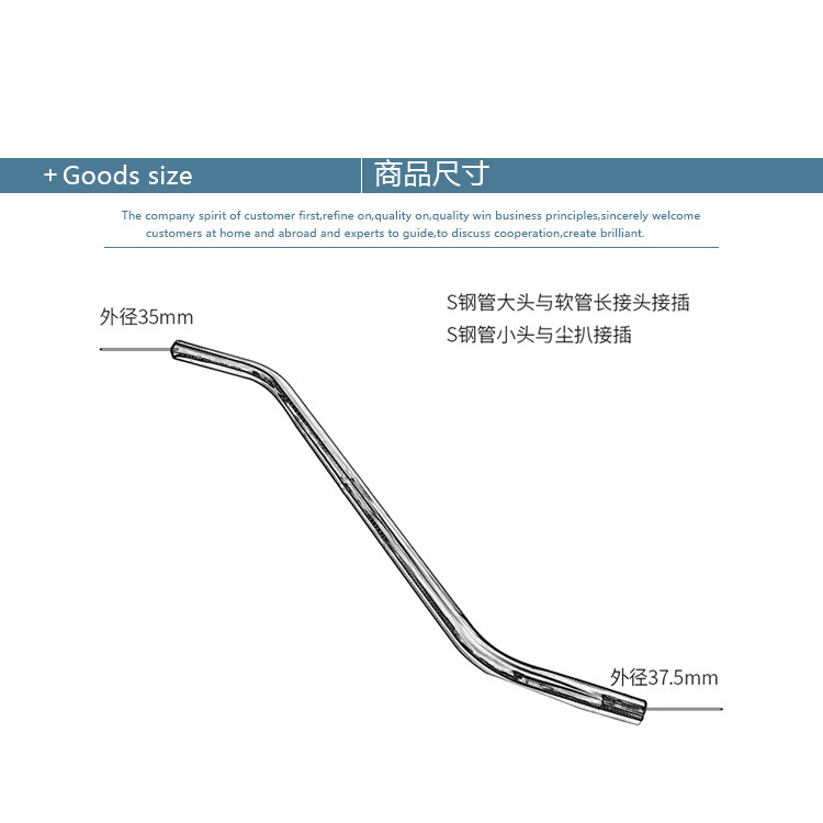 40适配洁霸白云吸尘器配件S钢管吸水机连接管通用BF501/502AS15