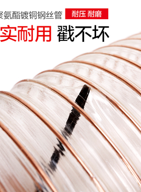 0.63pu吸尘管伸缩通风管工业木工雕刻机聚氨酯风管镀铜钢丝管软管