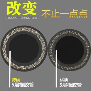 黑色光面夹布耐压橡胶管黑胶管防爆管胶皮管橡胶耐高温管子50软管