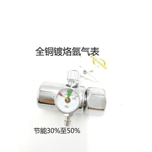 百思格纳防爆/无筒减压阀/氩气减压器/抗摔/氩气减压器/节能型减