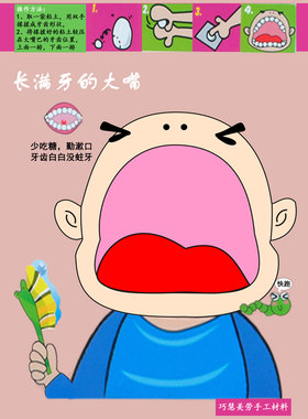 长满幼儿园手工材料粘土作品
