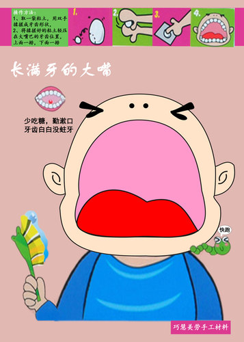 长满幼儿园手工材料粘土作品