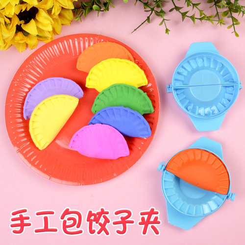 幼儿园手工diy材料包饺子夹儿童冬至粘土彩泥压花器饺子神器模具
