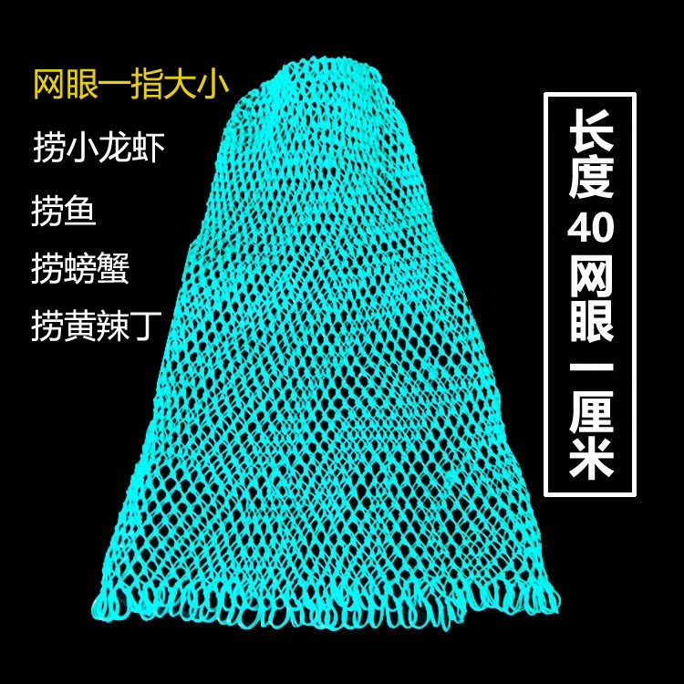 小眼捞鱼网兜装小龙虾螃蟹小鱼鱼网木把捞网配套网钓鱼网兜抄鱼网