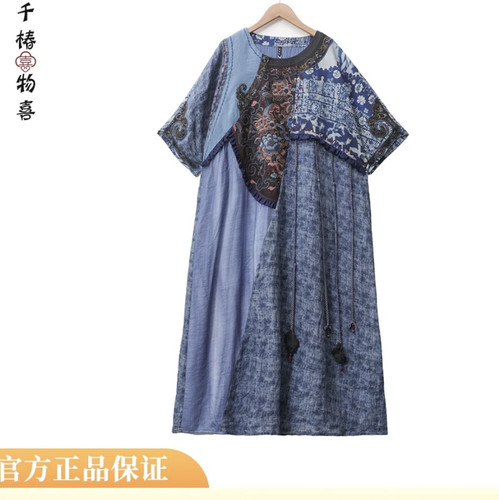 楚馨原创新中式夏款民族风重工刺绣不对圆领领亚麻宽松袍子连衣裙