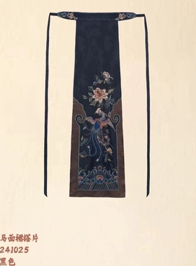 【凤鸣】楚馨新中式国风复古重工刺绣马面裙半身裙腰封搭片裙片