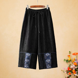 2026春季新款民族风刺绣阔腿裤女高腰宽松垂感肌理拼接设计感裤子