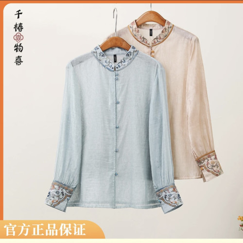 千椿物喜女国风新中式民族风重工刺绣气质百搭显瘦衬衫衬衣高定