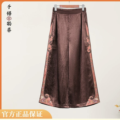 楚馨千椿原创民族风新中式国风复古气质显瘦刺绣提花宽松阔腿裤女