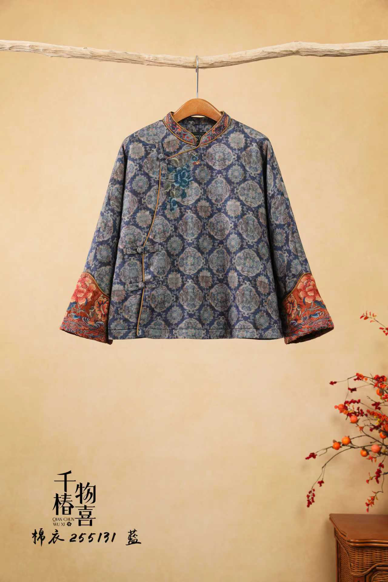 千椿物喜原创新中式重工刺绣立领斜襟夹棉外套民族风薄棉上衣秋冬