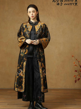 楚馨外套外披长款连衣裙原创设计刺绣新中式国风外套女25春秋新款