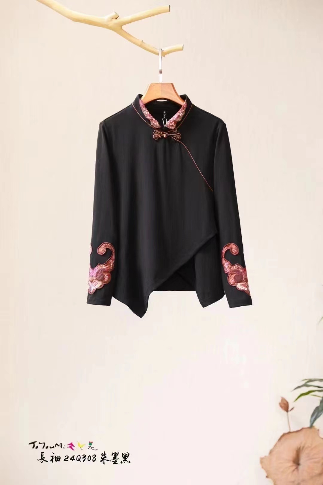 【柔锦】楚馨原创新款复古新中式国风刺绣百搭圆领长袖打底衫上衣