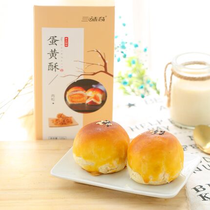 三味奇蛋黄酥台湾风味中式糕点健康营养早餐特产送礼盒装休闲零食