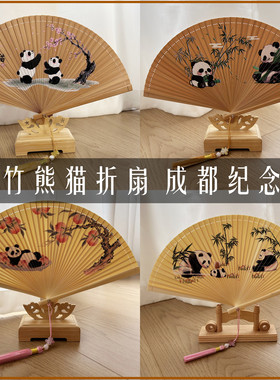 成都纪念潮品古风6寸小号折扇子